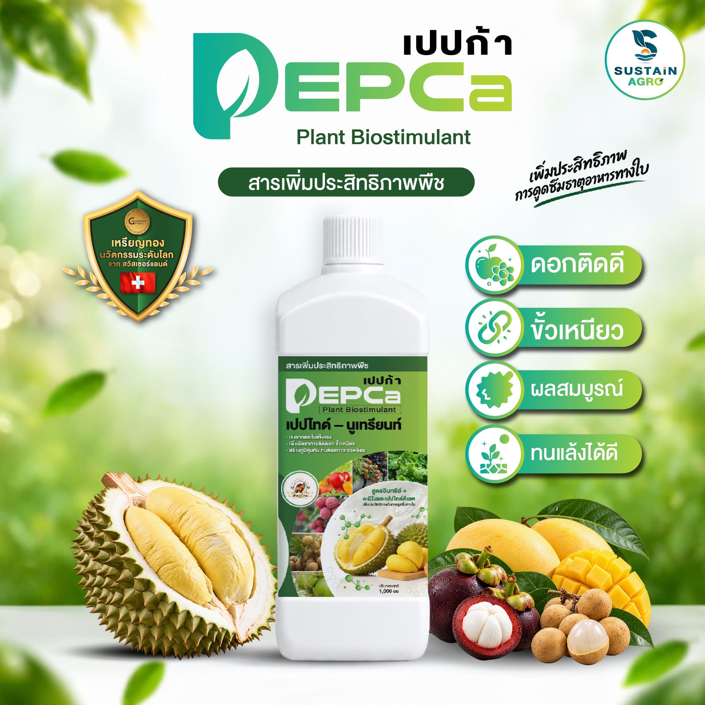 PEPCA